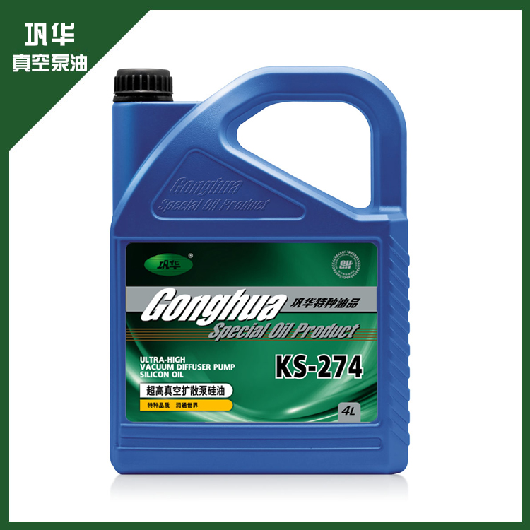 [KS-274]巩华高真空扩散泵硅油（适用于进口油）1L/4L