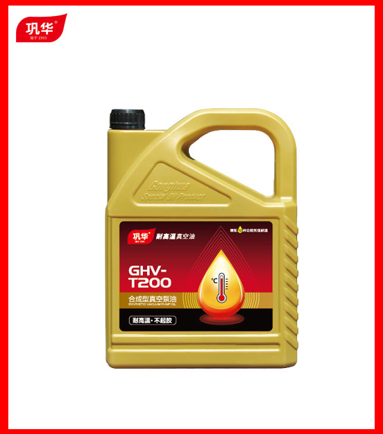 合成真空泵油GHV-200适用于莱宝真空泵油进