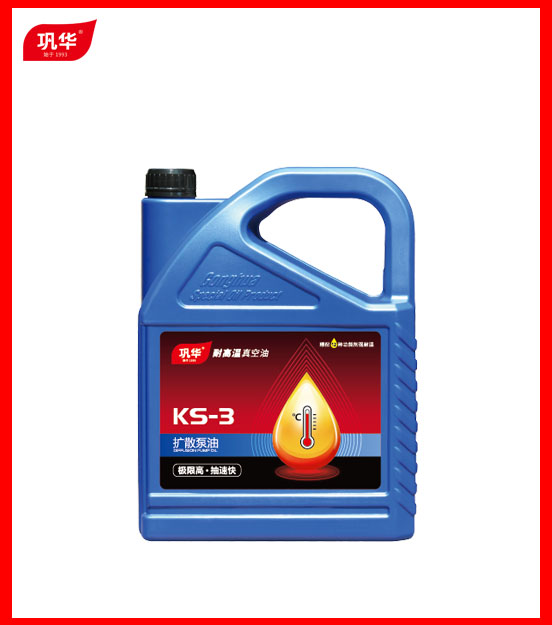 KS-3扩散泵油扩散泵机组专用3号扩散泵油
